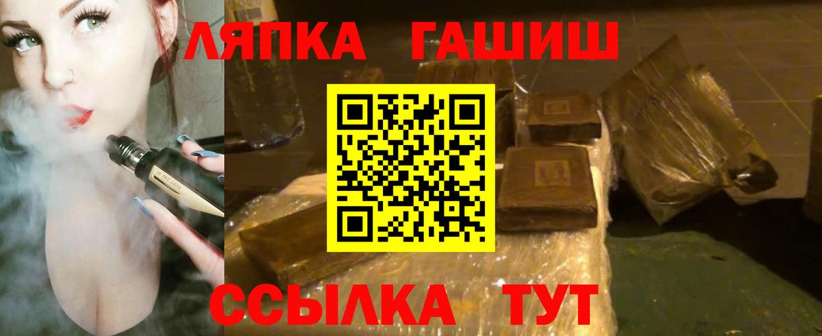 Гашиш индика сатива  Вход с VPN  где купить   Пыть-Ях 