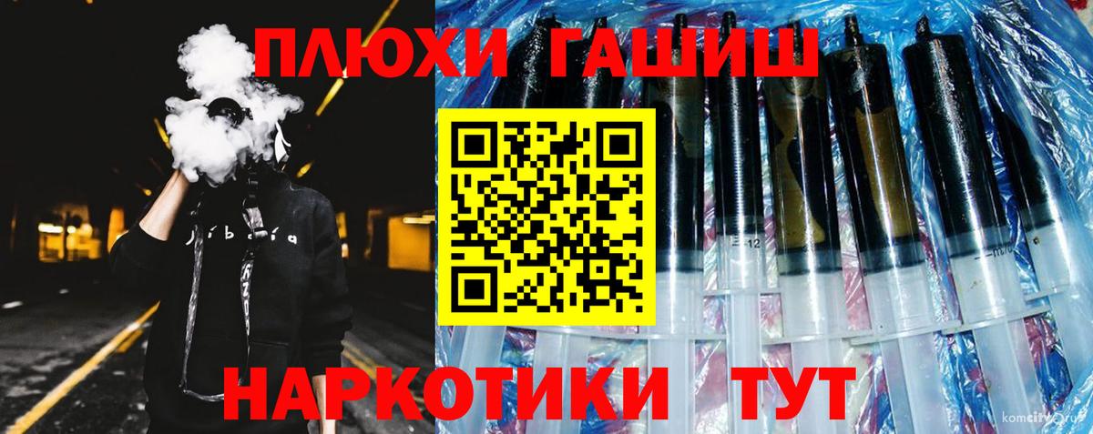 ГАШ VHQ Пыть-Ях