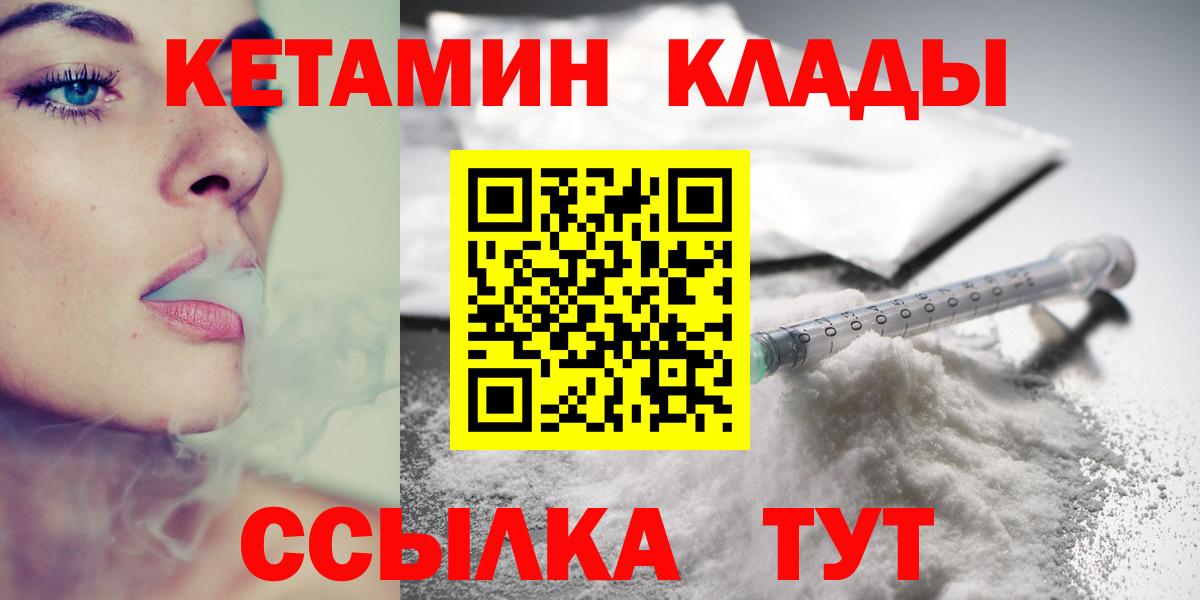 MEGA tor  Вход с VPN  Пыть-Ях  Кетамин ketamine 