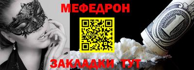 тгк Бугуруслан