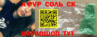 тгк Бугуруслан