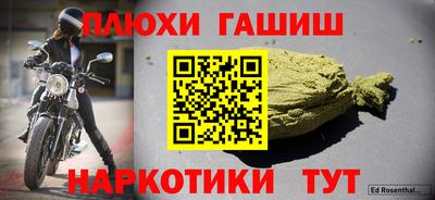 прущая мука Будённовск