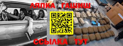 тгк Бугуруслан