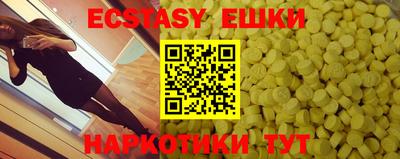 тгк Бугуруслан