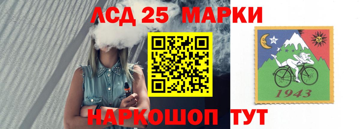 Пыть-Ях  LSD-25 экстази ecstasy  Вход с VPN  Лсд 25 экстази кислота 
