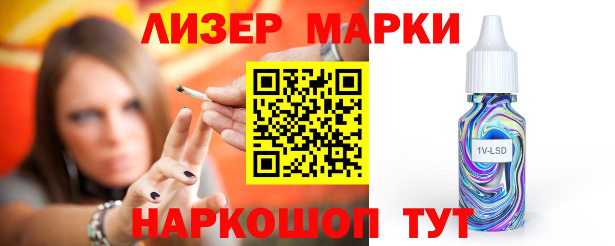 Лсд 25 экстази кислота Пыть-Ях