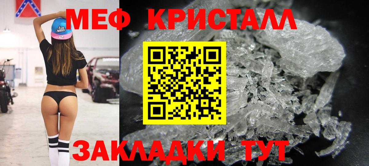 Меф VHQ  Вход с VPN  МЕФ mephedrone  МЯУ-МЯУ  Пыть-Ях  Меф 