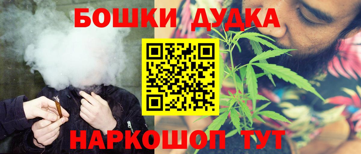 Конопля планчик Пыть-Ях