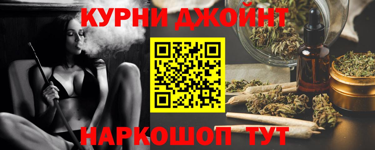 МАРИХУАНА конопля  Шишки марихуана THC 21%  Бошки марихуана семена  Вход с VPN  Пыть-Ях  Конопля SATIVA & INDICA 